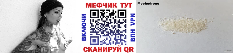 Где продают наркотики Златоуст Конопля  А ПВП  Меф  гидра ссылка  Кокаин 