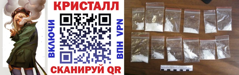 Амфетамин Розовый  купить наркотики сайты  Златоуст 