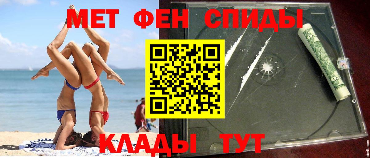 Amphetamine 98% Златоуст