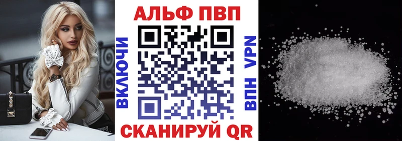 A PVP СК  купить наркотики цена  Златоуст 