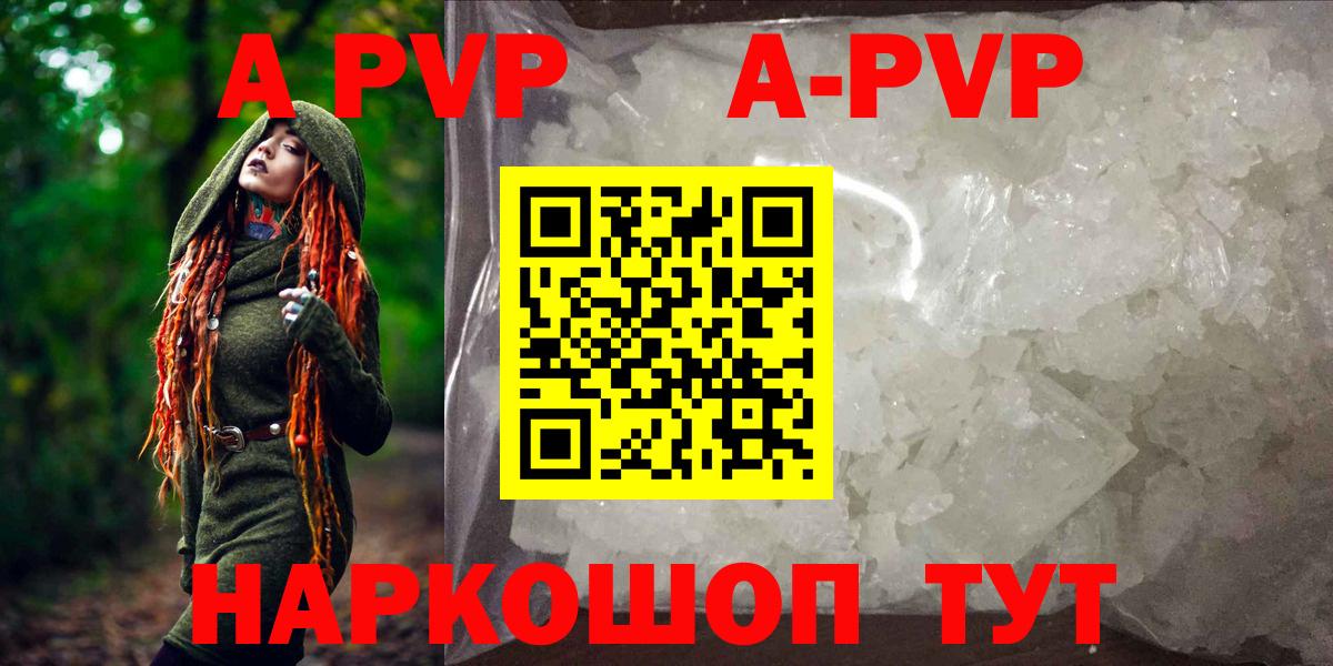 МЕФ Златоуст