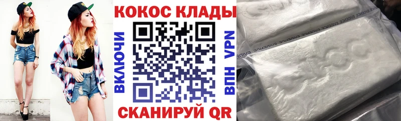 наркота  Златоуст  Кокаин FishScale 