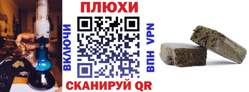 Гашиш hashish  что такое наркотик  Златоуст 