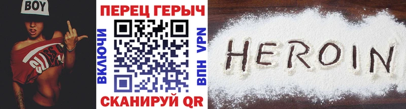 ГЕРОИН Афган  это какой сайт  Златоуст  как найти наркотики 