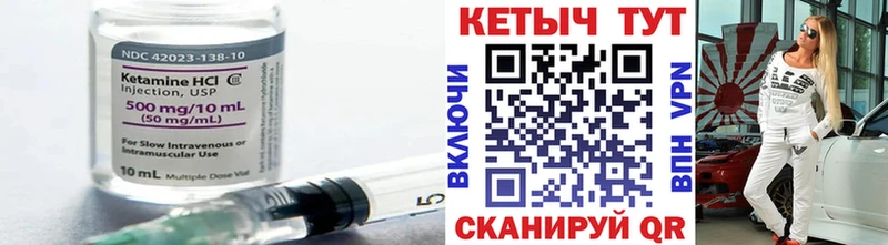 сколько стоит  Златоуст  Кетамин VHQ 