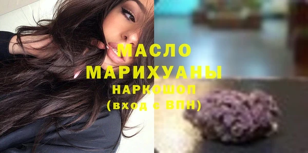 мяу мяу кристалл Дмитриев