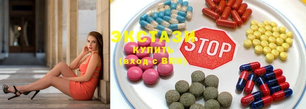 амфетамин Заволжск