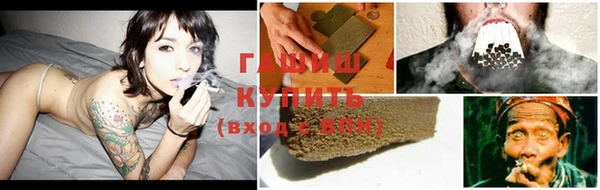 мяу мяу кристалл Дмитриев