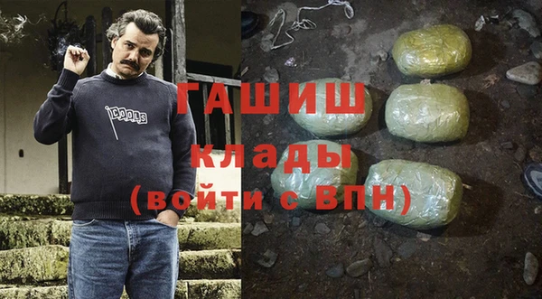 каннабис Дмитров