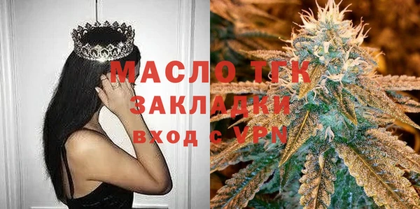 амфетамин Заволжск