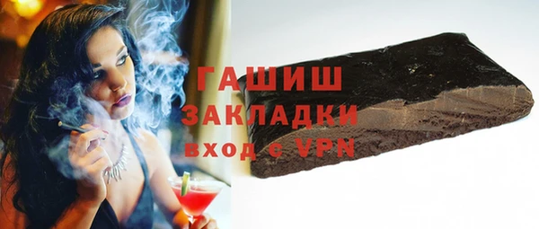 мяу мяу кристалл Дмитриев