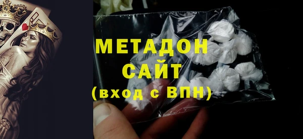 мяу мяу кристалл Дмитриев