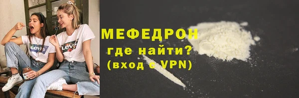 амфетамин Заволжск