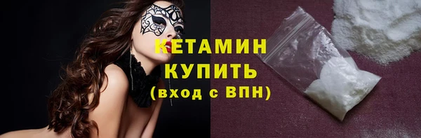мяу мяу кристалл Дмитриев