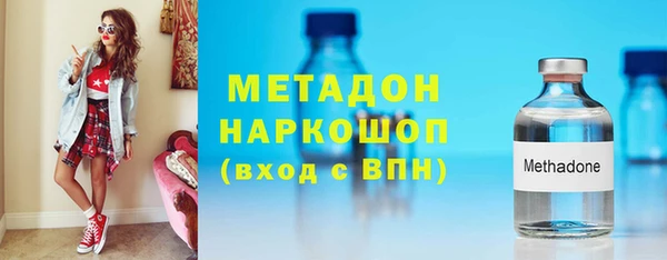 каннабис Дмитров