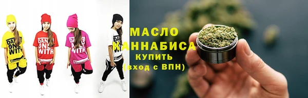 каннабис Дмитров