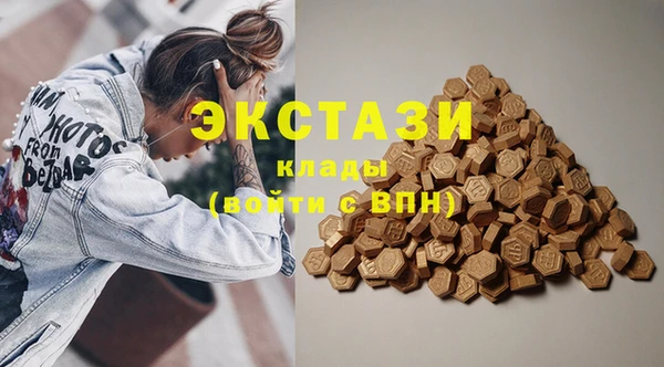 мяу мяу кристалл Дмитриев