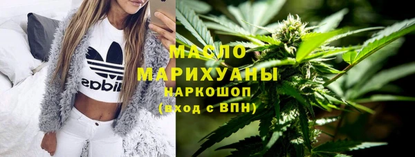 мяу мяу кристалл Дмитриев