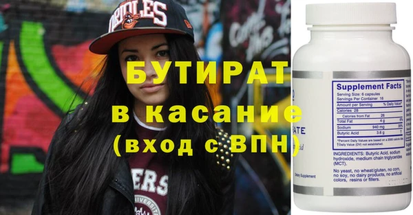 амфетамин Заволжск