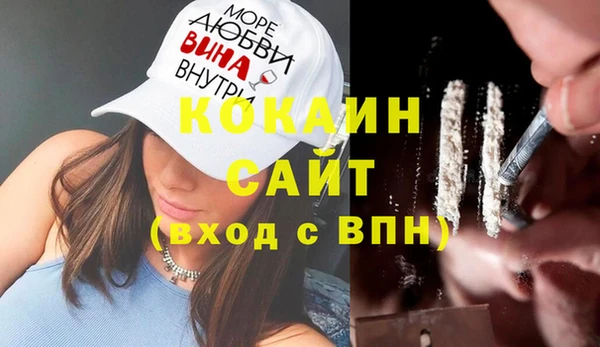 амфетамин Заволжск