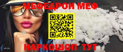 амф Донецк