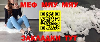 спайс Дубна