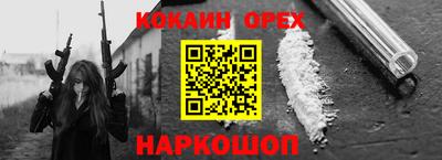 амф Донецк