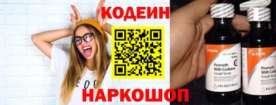 амф Донецк
