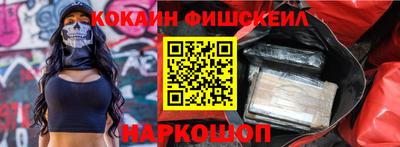 амф Донецк