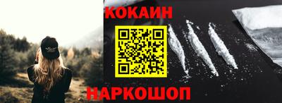 амф Донецк