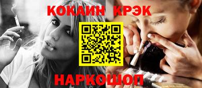 амф Донецк