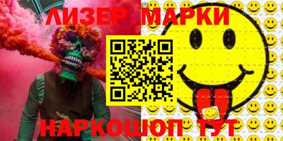 спайс Дубна