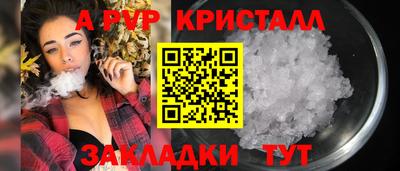 амф Донецк