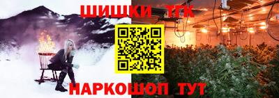 спайс Дубна