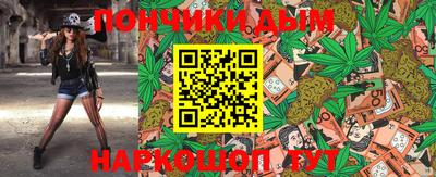 амф Донецк