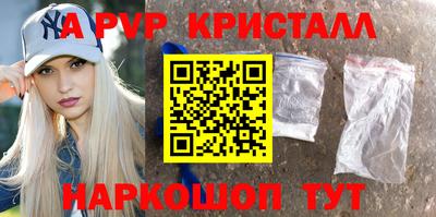 спайс Дубна