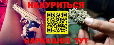 спайс Дубна