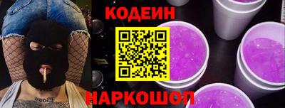 амф Донецк