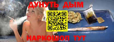 амф Донецк