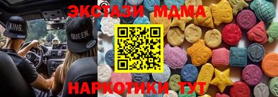амф Донецк