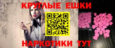 спайс Дубна