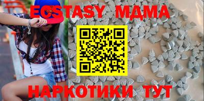 амф Донецк