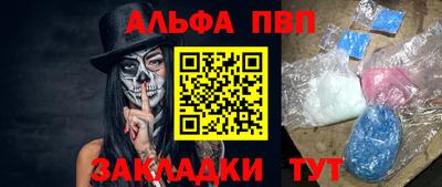амф Донецк