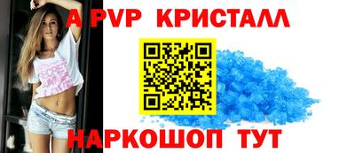спайс Дубна