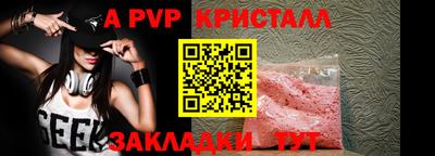 спайс Дубна