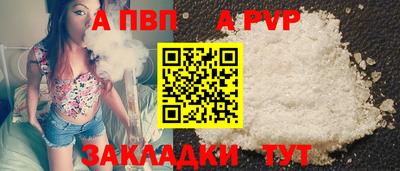 спайс Дубна