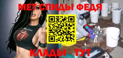 спайс Дубна