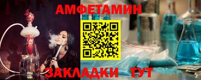 амф Донецк
