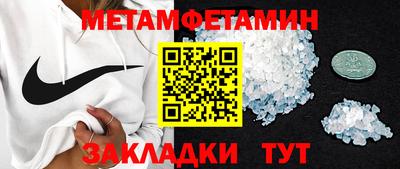 спайс Дубна