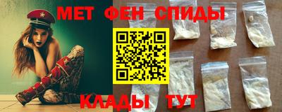 спайс Дубна